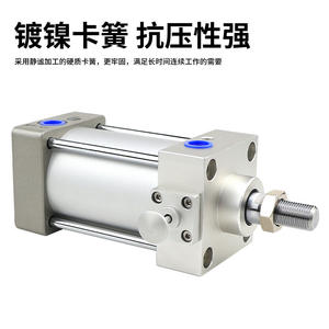 Cilindro Neumático Estándar con Bloqueo Frontal SCLF32/40/50/63/80x50-100-200-300-500S, Piezas Neumáticas con Cilindro de Bloqueo - Product Image 4