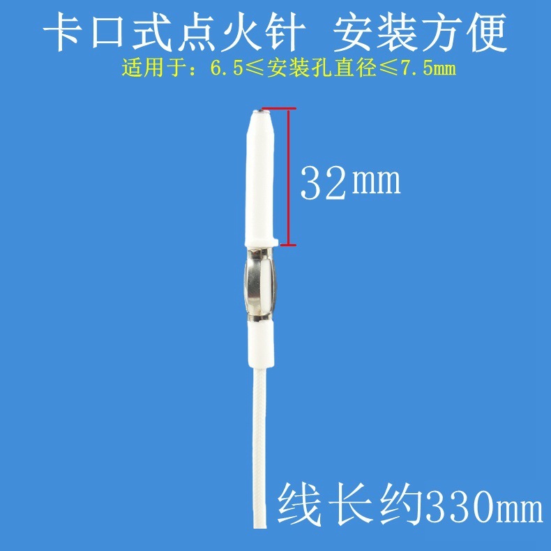 Goupille d'allumage WD9 32 mm avec fil [clip]