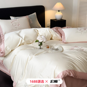 Princess Style 100 Count Cotton Embroidered Four Piece <b>Bedding</b> <b>Set</b> Wedding Fitted Sheet - Product Image 4