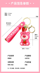 พวงกุญแจ<span class=keywords><strong>ตุ๊กตา</strong></span>สีชมพู น่ารัก นุ่ม ทำจากยาง ใช้เป็นจี้กระเป๋าเป้ ของตกแต่งสำหรับผู้<span class=keywords><strong>หญิง</strong></span> สวยงาม ขายส่ง - Product Image 6