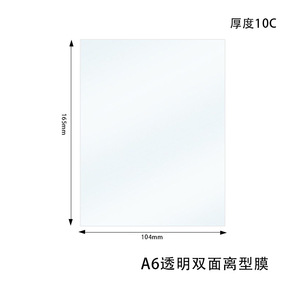 Pet <b>Scrapbook</b> A5 A6 A7 M5 Transparent Pages For Custom Diy Handmade Albums - Product Image 3
