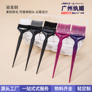 หวีจัดแต่งทรงผม Wanmei รุ่น S128 หลายสี แปรงย้อมผมสำหรับร้านเสริมสวย อุปกรณ์ทำผมสำหรับการค้าขายข้ามพรมแดน - Product Image 3