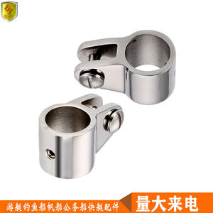 Accessoires pour bateaux de pêche, yachts et bateaux rapides : matériel de parasol coulissant en acier inoxydable de 25 mm en forme de montagne, 4 arcs - Product Image 3