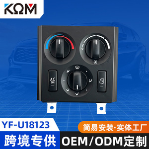 สวิตช์เปิด-ปิดคอมแอคสำหรับรถบรรทุกวอลโว่ 24V 21318123 Yf U18123 อะไหล่ทดแทน - Product Image 4