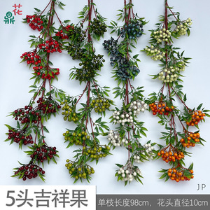 ผลไม้ประดิษฐ์ ลัคกี้ฟรุต ดอกไม้ไหม 3 หัว 5 หัว คุณภาพสูง ของตกแต่งบ้าน - Product Image 3