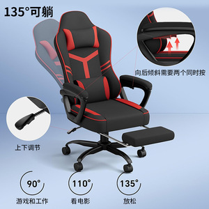 Gaming <b>Chair</b> Pu Leather Swivel <b>Chair</b> With Headrest And Lumbar Support For Home Office <b>Study</b> Room Commercial Use - Product Image 4