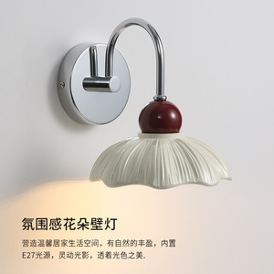 Lámpara de Pared de Jardín Moderna y Minimalista de Estilo Crema para Decoración de Dormitorio, Sala de Estar y Pasillo - Product Image 2