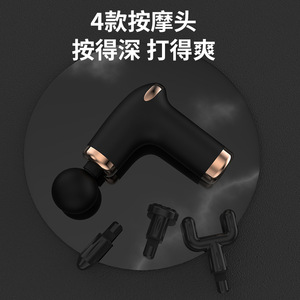 ปืนนวดไฟฟ้าแบบพกพาน้ำหนักเบา 387 กรัม ชาร์จ USB ได้ 12 ระดับความเร็ว มอเตอร์ไร้แปรง สีดำ สีชมพู สีขาว - Product Image 3