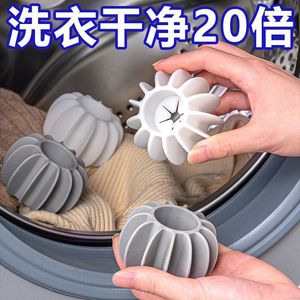 Laundry Ball White And Gray Reusable For Washing Machine Anti-Tangling Cleaning Aid - Product Image 4
