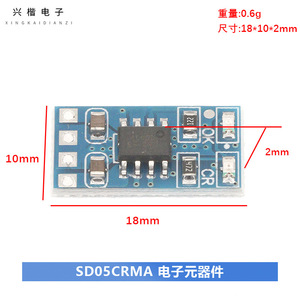 SD05CRMA <b>Battery</b> Protection Board <b>5V</b> 1A Circuit Module For Li-ion <b>Battery</b> Charger - Product Image 4