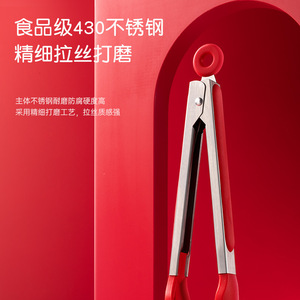 Silicone Kitchen Tongs Stainless Steel 9-12 Inches Heat Resistant Anti <b>Slip</b> For Cooking BBQ - Product Image 3
