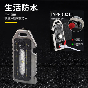 Lampe porte-clés LED W5135 compacte et rechargeable pour équipement de sécurité en camping en plein air - Product Image 2