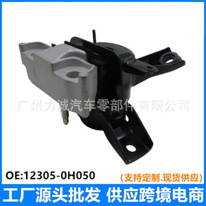 12305-0H050 Almohadillas de Goma de Montaje Trasero Derecho para RAV4 ACA33 2.0/2.4AT 09-13 Modelo Hiace, Usado - Product Image 5