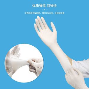 Gants en latex Blue Guardian 5,5 g sans poudre texturés jetables pour la beauté, la médecine, la transformation alimentaire, le nettoyage domestique - Product Image 4