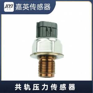 Jiyi Common Rail Pressure Sensor Threaded Piezoresistive <b>Gauge</b> Type FR14-40201 - Product Image 1