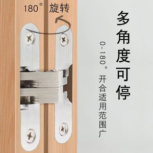 Bisagra cruzada oculta para puerta plegable, aleación de zinc, 2.5 mm de grosor, montaje empotrado, diseño moderno, herrajes para muebles - Product Image 2