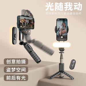 Palo de selfie plegable con luz LED de 1500 mm, monopié, estabilizador de teléfono para vlogging y transmisión en vivo - Product Image 3