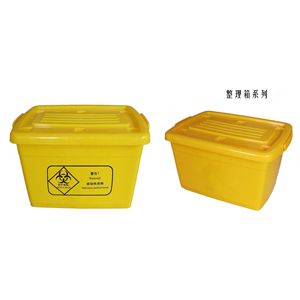 Bac de collecte des déchets médicaux jaunes 20L 40L 60L 100L pour hôpital et clinique, conteneur de stockage en plastique couleur unie - Product Image 4