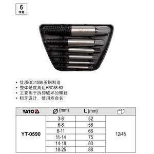 Eertuo <b>Broken</b> Screw <b>Extractor</b> Set 12-Piece Hss Spiral Flute Metric Industrial Grade For Damaged <b>Bolt</b> Removal - Product Image 4