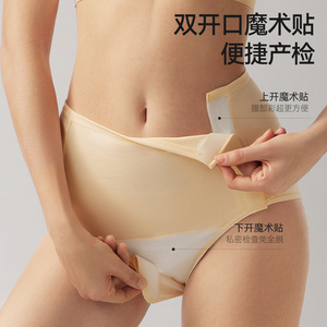 Pantalon d'examen de grossesse cristallin taille haute à double ouverture en pur coton antibactérien pour la fin de la grossesse - Octobre - Product Image 2