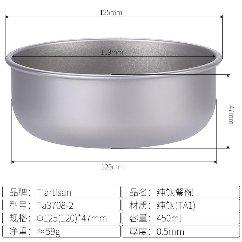 Ta3708-2 sin mango de una sola capa tazón 450mL