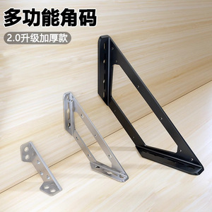 Stainless Steel Corner Bracket 90 Degree Reinforcement Support For Wooden Furniture - Product Image 1