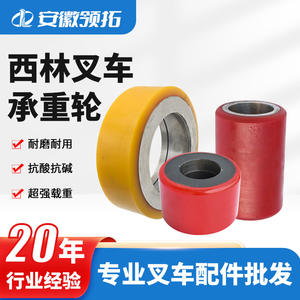 Rueda de poliuretano Xilin para montacargas 70x80, rueda de nylon manual hidráulica para paletas, para piezas de montacargas eléctricos - Product Image 4