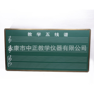 铝合金框架木质黑板多功能磁性绿板用于音乐教师教学 - Product Image 1