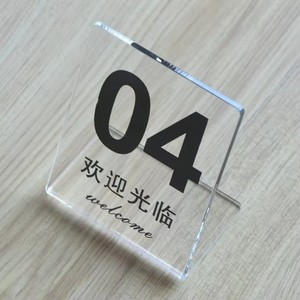 Plaques <span class=keywords><strong>de</strong></span> numéros <span class=keywords><strong>de</strong></span> table en acrylique transparent personnalisées, porte-numéros <span class=keywords><strong>de</strong></span> table en plexiglas bon marché pour restaurants - Product Image 1