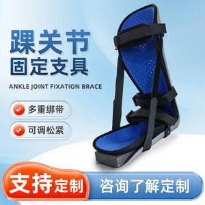 Orthèse de cheville anti-rotation pour pied tombant avec sangles réglables et fixation articulaire - Product Image 3