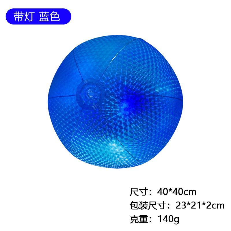 Ballon de plage perlé avec lampe, bleu