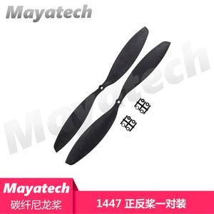 Mayatech Carbon Fiber Propeller 1447 APC Style For <b>Drones</b> <b>Accessories</b> - Product Image 5