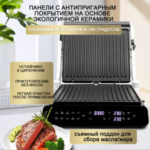 Machine à panini et à steak barbecue électrique 2025, contact facile, facile à utiliser, sécurité, pratique, maison - Product Image 5