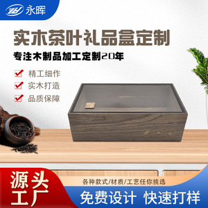 Caja de Té de Madera Personalizada 25.3X13.6X7.8Cm Rectangular Hecha a Mano para Almacenamiento de Té - Product Image 5