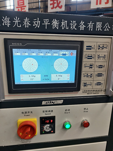 GC780 측정기, 전기 제어 캐비닛, 10.2 LCD가 있는 밸런싱 기계용 산업용 PC - Product Image 6