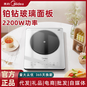 Cocina de Inducción Midea Glacier Silver de un Solo Quemador con Control Táctil, Olla Eléctrica y Wok Combinados, 350x280x58mm - Product Image 6
