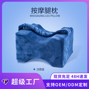 Almohada de espuma viscoelástica para piernas y pies en forma de U para alivio y soporte durante el embarazo, 27x25x15 cm, color sólido, para uso adulto. - Product Image 5