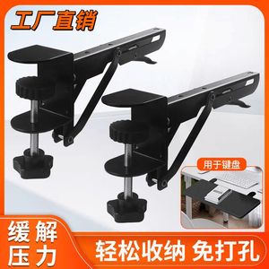 Tablero de extensión extendido para escritorio, tablero de expansión sin perforaciones, soporte para reposamuñecas de teclado, tablero de extensión para escritorio de computadora, ensanchado - Product Image 1