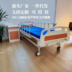 Enjoying Happiness Hospital <b>Bed</b> A13 Manual Double Crank Back Leg Raise Adult Elderly Nursing Home Use - Product Image 1