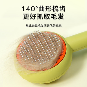 Aiwo Donut Needle Comb <b>Cat</b> Brush Pet Hair Remover One Click Grooming Tool White Orange Color - Product Image 3