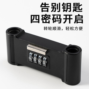 ล็อคประตูกระจกรูปตัวยู 13 มม. โลหะผสมเหล็กสี่หลักรหัสผ่านกลไกป้องกันการโจรกรรมล็อคความปลอดภัยสำหรับประตูร้านค้า - Product Image 4