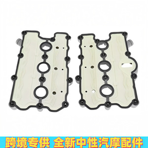 Tapa de Válvulas 95810513500 95810513600 para Porsche Cayenne Panamera, Material TPEE - Product Image 4