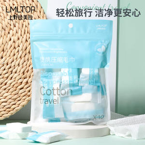 Lmltop Compressed Facial <b>Towels</b> 25x50cm Cotton Soft Travel Portable <b>Disposable</b> <b>Towels</b> Single Layer Solid Color Rectangle - Product Image 4