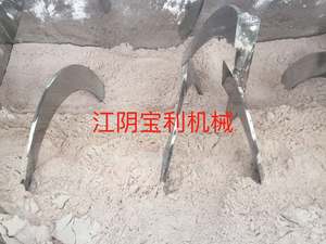 Máquina mezcladora de polvo de chile seco industrial para paquete de condimentos - Product Image 5