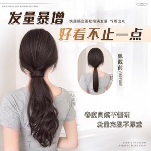 Perruque queue de cheval auto-enroulante Magic Wand, volume élevé, aspect naturel pour femmes - Product Image 2
