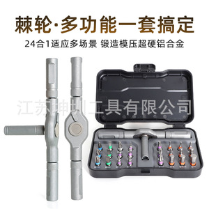 Ratchet <b>Screwdriver</b> <b>Set</b> 24 In 1 Manual Aluminum Alloy Handle Magnetic Tip For Precision Repair And Assembly Tasks - Product Image 3