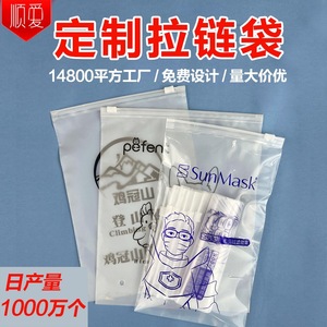 Bolsa de Almacenamiento de Ropa Shunai, Tamaño Personalizado, Transparente, Sellable, de PE, para Prendas - Product Image 5