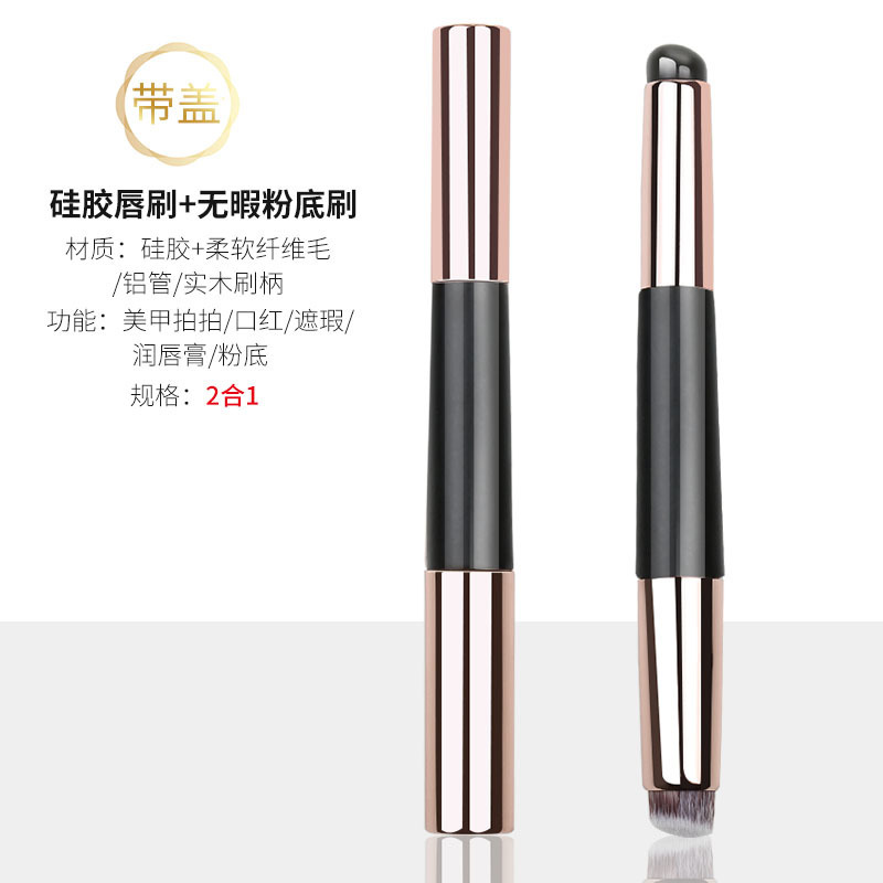 Pinceau correcteur en silicone noir