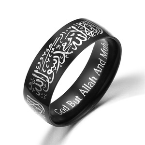 Bague Musulmane « Shahada » <span class=keywords><strong>Arabe</strong></span> Allah, <span class=keywords><strong>en</strong></span> Acier Inoxydable, Religieuse, <span class=keywords><strong>en</strong></span> Gros, Personnalisée, Noire, Islamique, pour Hommes - Product Image 3
