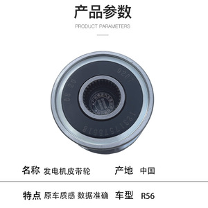 V-Belt Pulley 30 Mm Bore 3 Grooves For BMW Mini R55 R56 R57 R58 R59 Alternator - Product Image 3